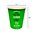 Cardboard Cup 220ml (7,5Oz) Plastic Free